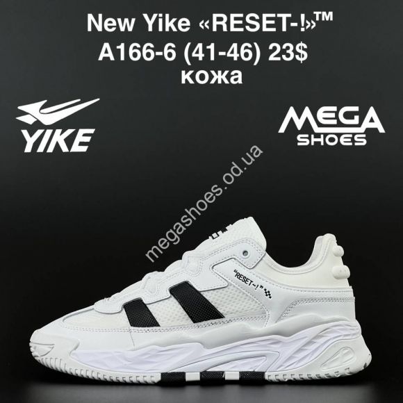 Мужская обувь - Мужские кроссовки New Yike «RESET-!» A166-6 AN - купить оптом в Одессе