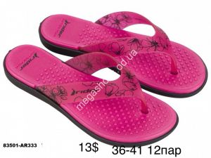 Шлепанцы Rider 83501-AR333 FL Шлепанцы Rider 83501-AR333 FL