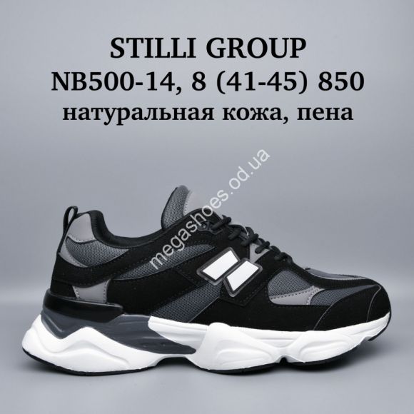 Мужская обувь - Мужские кроссовки Stilli натуральная кожа, пена NB500-14 WB - купить оптом в Одессе Мужская обувь - Мужские кроссовки Stilli натуральная кожа, пена NB500-14 WB - купить оптом в Одессе