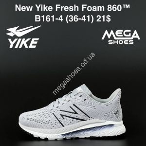 Кроссовки New Yike Fresh Foam 860 B161-4 AN