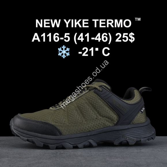 Мужская обувь - Мужские кроссовки NEW YIKE TERMO™ -21° A116-5 KL - купить оптом в Одессе