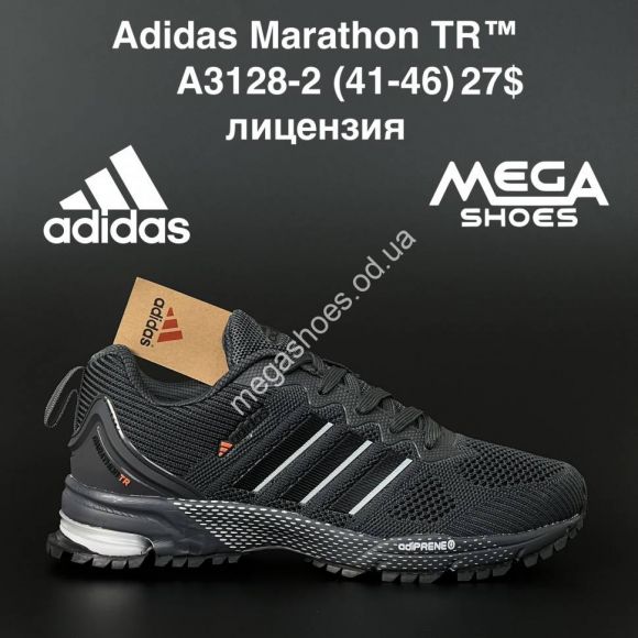 Мужская обувь - Мужские кроссовки Adidas Marathon TR A3128-2 AN - купить оптом в Одессе