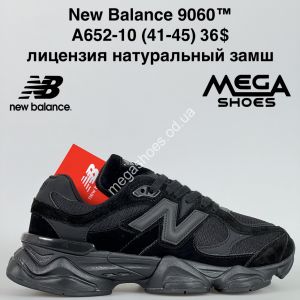 Мужские кроссовки New Balance 9060™ лицензия, натуральный замш A652-10 JM
