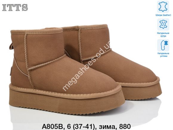 Женская обувь - Угги ITTS зима A805B TS - купить оптом в Одессе
