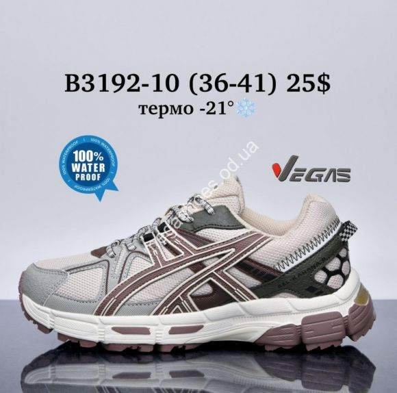 Женская обувь - Кроссовки Vegas термо -21°, waterproof B3192-10 SU - купить оптом в Одессе