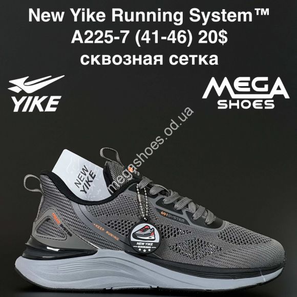 Мужская обувь - Мужские кроссовки New Yike Running System™ сквозная сетка A225-7 KL - купить оптом в Одессе