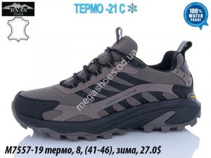 Мужские кроссовки Baas термо, зима M7557-19 VS
