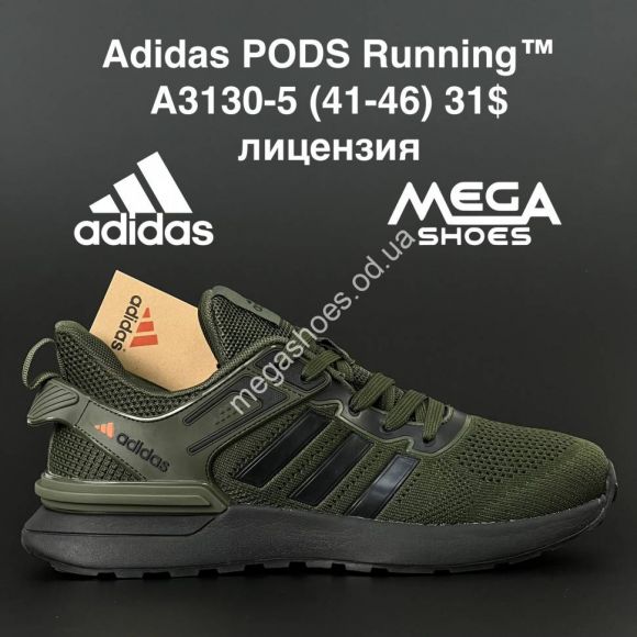 Мужская обувь - Мужские кроссовки Adidas PODS Running A3130-5 AN - купить оптом в Одессе Мужская обувь - Мужские кроссовки Adidas PODS Running A3130-5 AN - купить оптом в Одессе