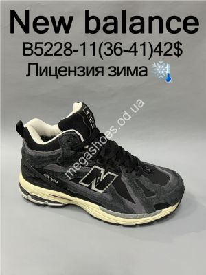 Кроссовки New Balance лицензия зима B5228-11 VS