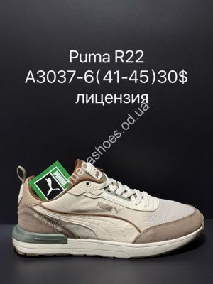 Мужские кроссовки Puma R22 лицензия A3037-6 SU