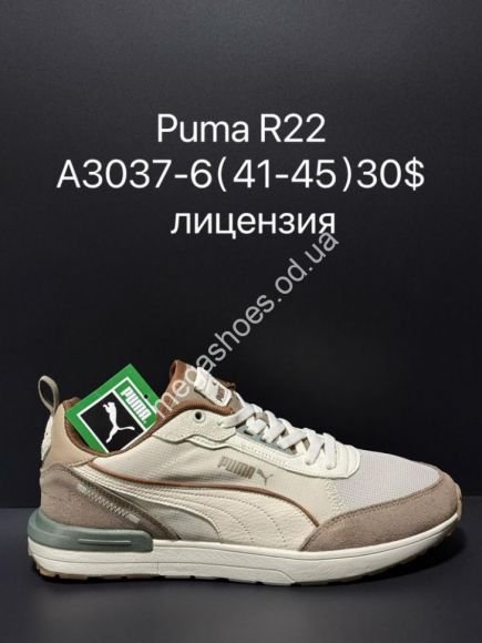 Мужская обувь - Мужские кроссовки Puma R22 лицензия A3037-6 SU - купить оптом в Одессе