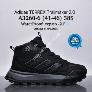 Мужские кроссовки Adidas Terrex Trailmaker 2.0™ WaterProof, термо -21°, зима с мехом A3260-6 SU
