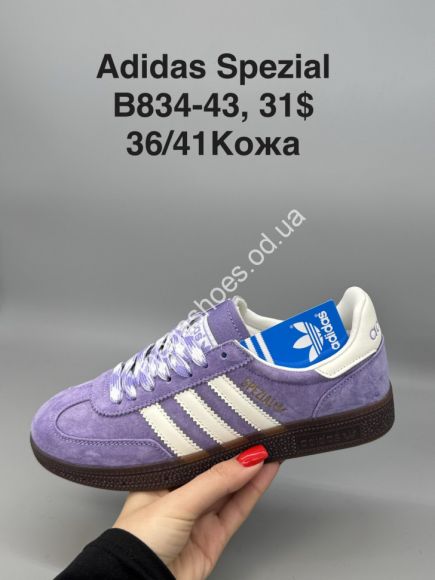 Женская обувь - Кроссовки Adidas Spezial кожа B834-43 SP - купить оптом в Одессе