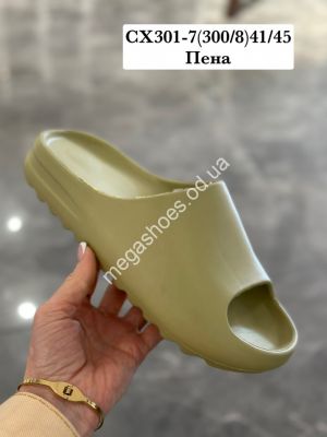 Мужские шлепанцы Stilli CX301-7 WB Мужские шлепанцы Stilli CX301-7 WB