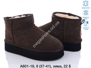 Угги зима ITTS A801-18 TS