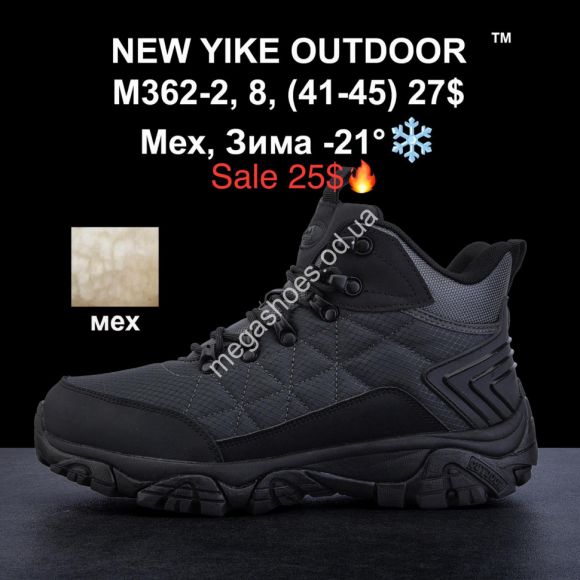 Мужская обувь - Мужские кроссовки NEW YIKE OUTDOOR™ мех, зима -21° M362-2 KL - купить оптом в Одессе