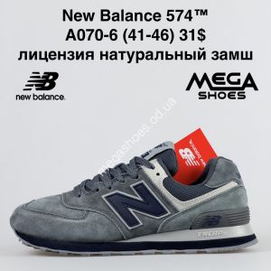 Мужские кроссовки New Balance 574™ лицензия натуральный замш A070-6 NA