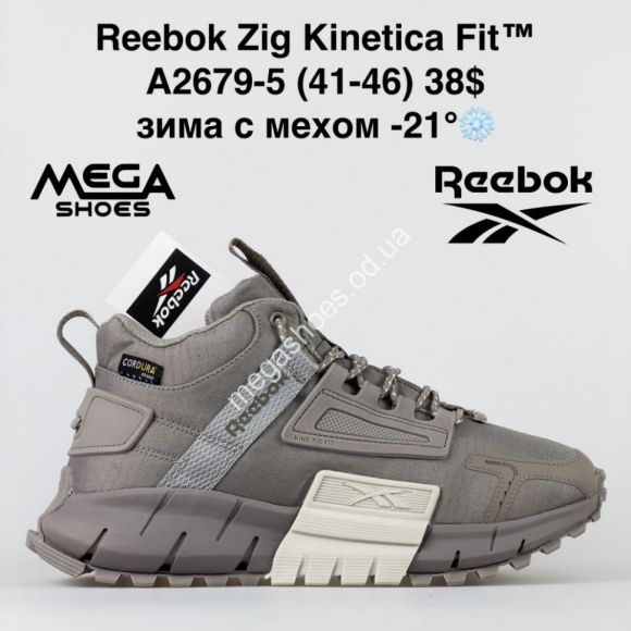 Мужская обувь - Мужские кроссовки Reebok Zig Kinetica Fit зима A2679-5 BH - купить оптом в Одессе