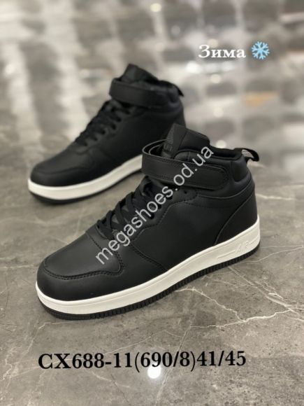 Мужская обувь - Мужские кроссовки Stilli зима CX688-11 WB - купить оптом в Одессе