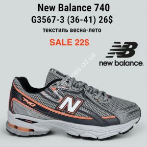 Кроссовки New Balance 740 текстиль, весна-лето G3567-3 PT