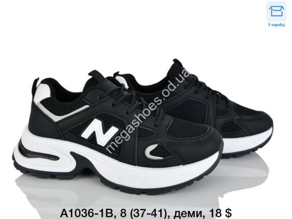 Женская обувь - Кроссовки Ouqidageni деми A1036-1B DG - купить оптом в Одессе