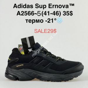 Мужские кроссовки Adidas Sup Ernova термо A2566-5 SU Мужские кроссовки Adidas Sup Ernova термо A2566-5 SU