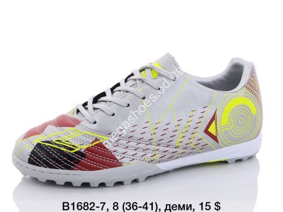 Подростковая обувь - Сороконожки Difeno B1682-7 LU - купить оптом в Одессе