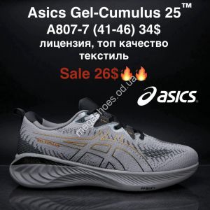 Мужские кроссовки Asics Gel-Cumulus 25™  лицензия, текстиль A807-7 MG