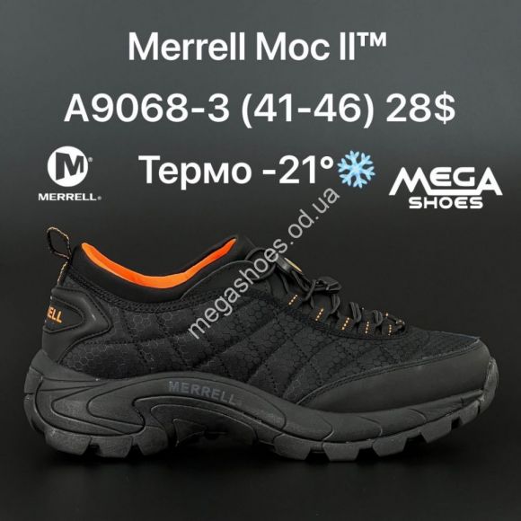 Мужская обувь - Мужские кроссовки Merrell Moc LL A9068-3 HD - купить оптом в Одессе