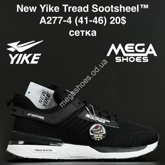 Мужская обувь - Мужские кроссовки New Yike tread Sootsheel™ сетка A277-4 AN - купить оптом в Одессе