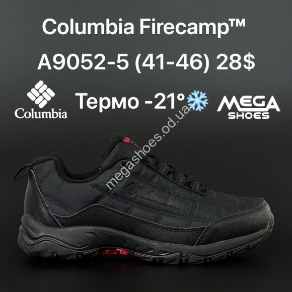 Мужская обувь - Мужские кроссовки Columbia Firecamp термо A9052-5 HD - купить оптом в Одессе