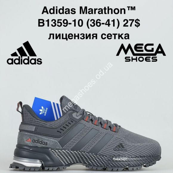 Женская обувь - Кроссовки Adidas Marathon™ лицензия, сетка B1359-10 VS - купить оптом в Одессе