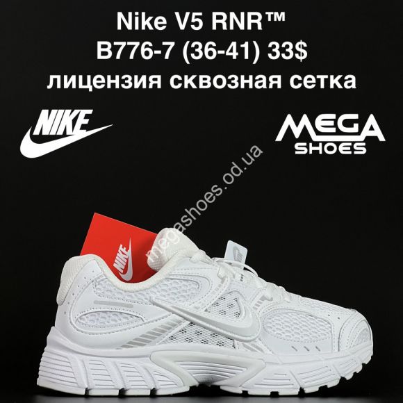 Женская обувь - Кроссовки Nike V5 RNR™ лицензия, сквозная сетка B776-7 NA - купить оптом в Одессе