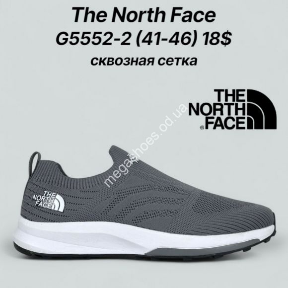 Мужская обувь - Мужские кроссовки The North Face сквозная сетка G5552-2 KL - купить оптом в Одессе Мужская обувь - Мужские кроссовки The North Face сквозная сетка G5552-2 KL - купить оптом в Одессе