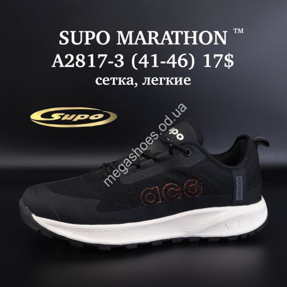 Мужская обувь - Мужские кроссовки SUPO MARATHON™ сетка, лёгкие A2817-3 SU - купить оптом в Одессе