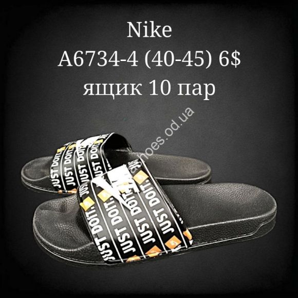 Мужская обувь - Мужские шлепанцы Nike A6734-4 FT - купить оптом в Одессе Мужская обувь - Мужские шлепанцы Nike A6734-4 FT - купить оптом в Одессе