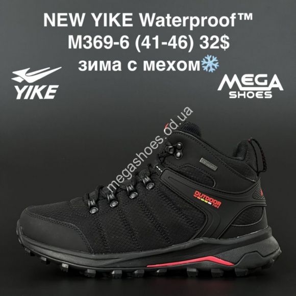 Мужская обувь - Мужские ботинки New Yike Waterpoof зима M369-6 AN - купить оптом в Одессе