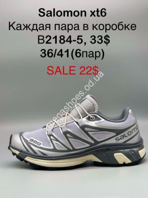 Кроссовки Salomon xt6 B2184-5 FL