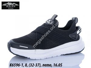 Детские кроссовки Baas деми K6596-1 VS