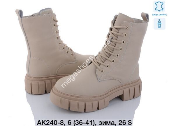 Женская обувь - Ботинки зима ITTS AK240-8 TS - купить оптом в Одессе Женская обувь - Ботинки зима ITTS AK240-8 TS - купить оптом в Одессе