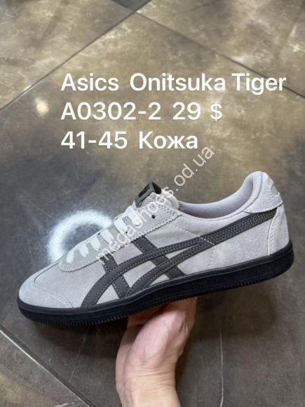 Мужская обувь - Мужские кроссовки Asics Onitsuka Tiger кожа A0302-2 SP - купить оптом в Одессе