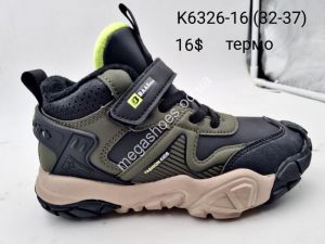 Детские кроссовки Baas K6326-16 VS