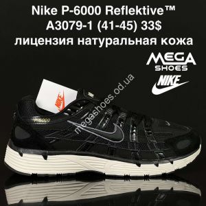 Мужские кроссовки Nike P-6000 Reflektive™ лицензия, натуральная кожа A3079-1 SU Мужские кроссовки Nike P-6000 Reflektive™ лицензия, натуральная кожа A3079-1 SU