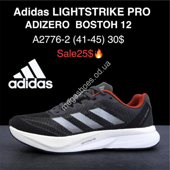 Мужская обувь - Мужские кроссовки Adidas LIGHTSTRIKE PRO ADIZERO BOSTON 12 A2776-2 KL - купить оптом в Одессе Мужская обувь - Мужские кроссовки Adidas LIGHTSTRIKE PRO ADIZERO BOSTON 12 A2776-2 KL - купить оптом в Одессе