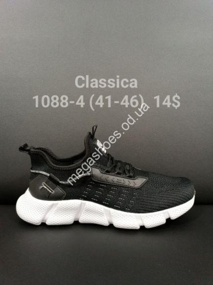 Мужская обувь - Мужские кроссовки Classica 1088-4 FT - купить оптом в Одессе