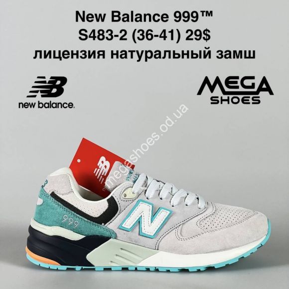 Женская обувь - Кроссовки New Balance 999™ лицензия натуральный замш S483-2 NA - купить оптом в Одессе