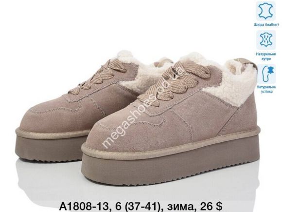 Женская обувь - Ботинки ITTS А1808-13 TS - купить оптом в Одессе Женская обувь - Ботинки ITTS А1808-13 TS - купить оптом в Одессе