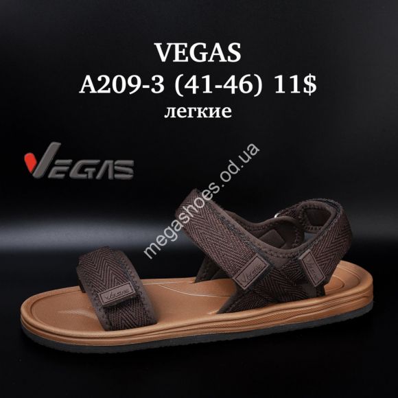 Женская обувь - Мужские босоножки Vegas лёгкие A209-3 SU - купить оптом в Одессе Женская обувь - Мужские босоножки Vegas лёгкие A209-3 SU - купить оптом в Одессе