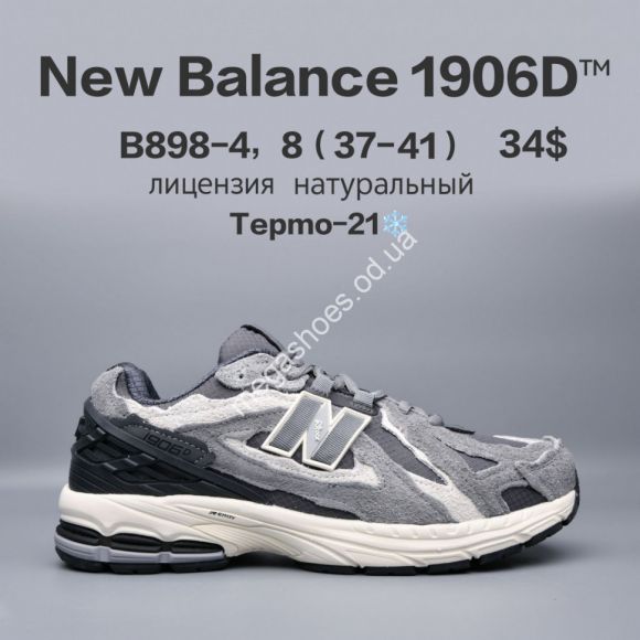 Женская обувь - Кроссовки New Balance 1906D™ лицензия, термо -21° B898-4 FU - купить оптом в Одессе