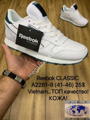 Мужские кроссовки Reebok Classic A2281-8 MX